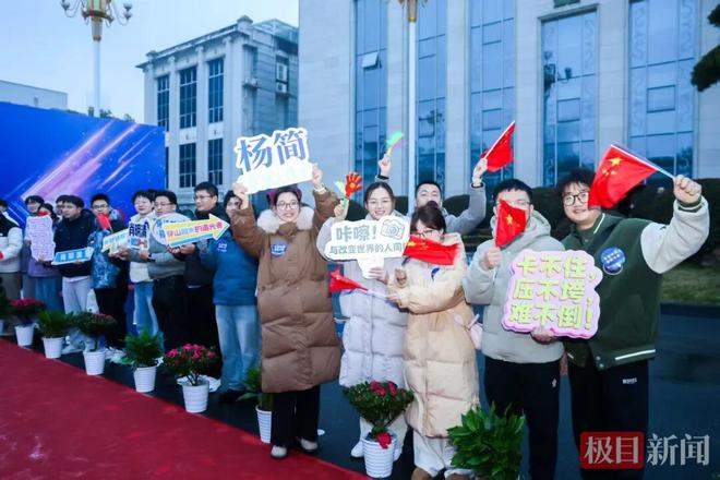 扎根家鄉(xiāng)護(hù)心腦健康！80后教授楊簡(jiǎn)斬獲湖北科技進(jìn)步一等獎(jiǎng)(圖2)